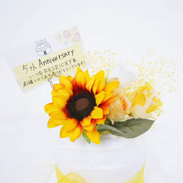 RKS 5th Anniversaryタオルケーキ - 画像 (2)