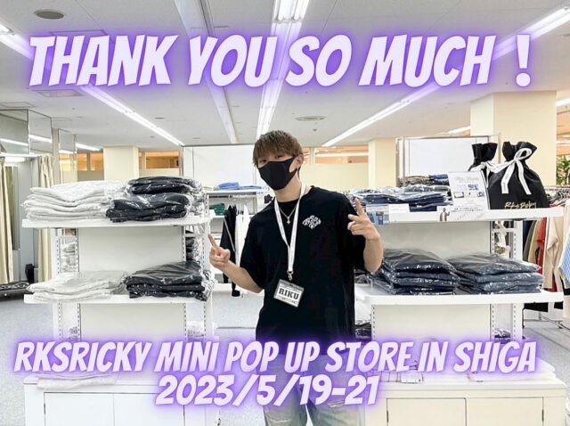 RKS RICKY online shop｜リクスリッキー｜オンラインショップ