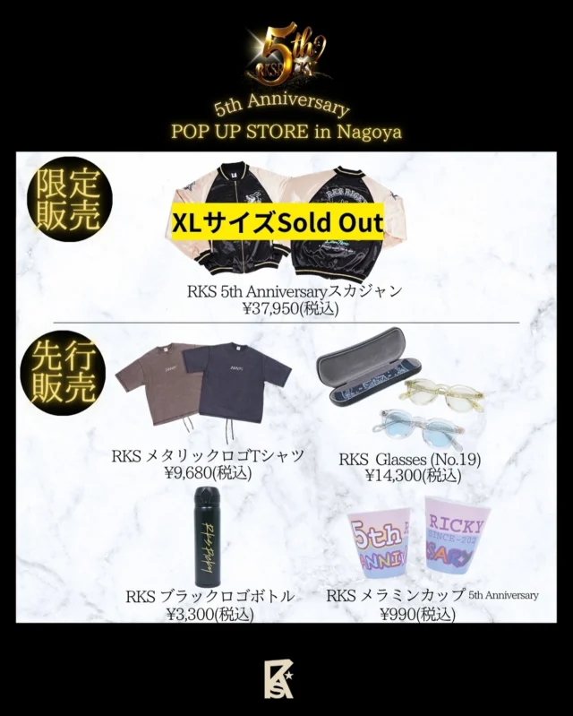 リッキー商品 WEAR ウェア - RKS ricky