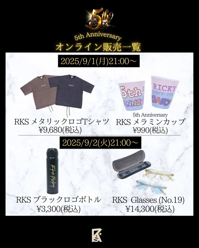 HOME - RKS ricky