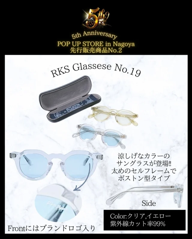 リッキー商品 RYKEY DADDY DIRTY – online store